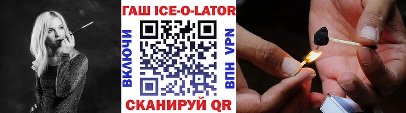 Продажа наркотиков Невель ГАШ A PVP АМФ OMG как войти МЕФ