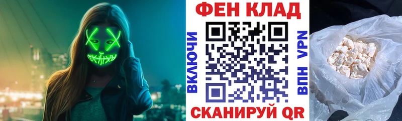 гидра как зайти  Невель  АМФ 97% 