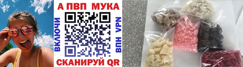 A-PVP крисы CK Невель