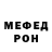 Метадон белоснежный TICITOKI