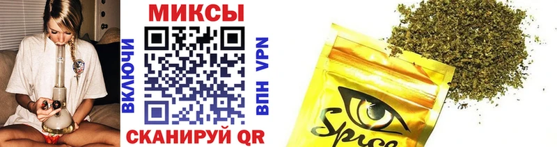 как найти наркотики Невель Бутират Butirat