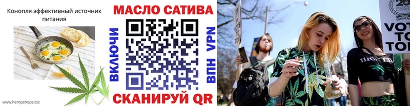 Cannafood марихуана  Невель 