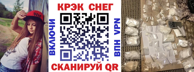 Кокаин FishScale Невель