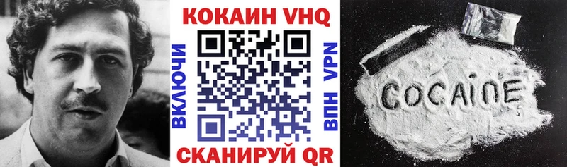 ссылка на мегу   Невель  Cocaine Эквадор 
