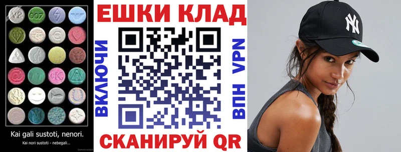 купить закладку  Невель  ЭКСТАЗИ Punisher 