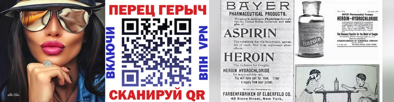 Героин VHQ Невель