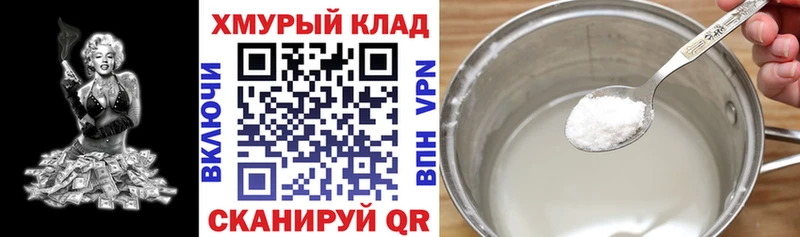 ГЕРОИН VHQ Невель