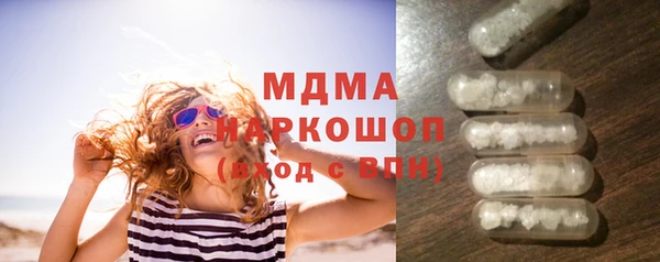 кокаин колумбия Богородск