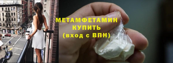 MESCALINE Беломорск