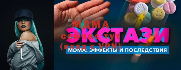 марки nbome Богородицк