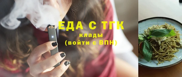 MESCALINE Беломорск