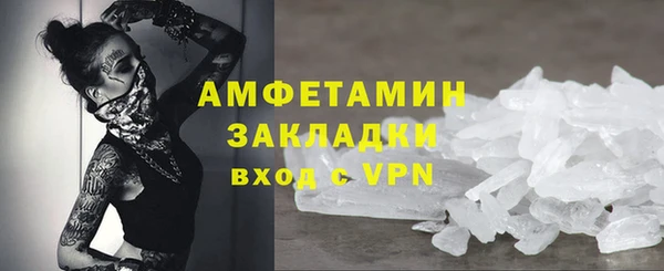 марки nbome Богородицк