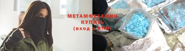 дживик Белокуриха