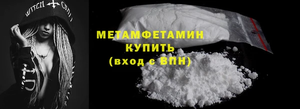 кокаин колумбия Богородск