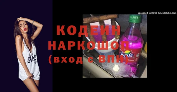кокаин колумбия Богородск