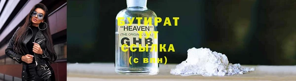 дживик Белокуриха