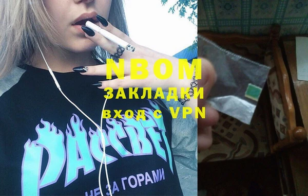 круглые Балахна