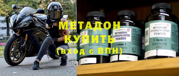 кокаин колумбия Богородск