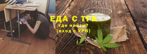 MESCALINE Беломорск