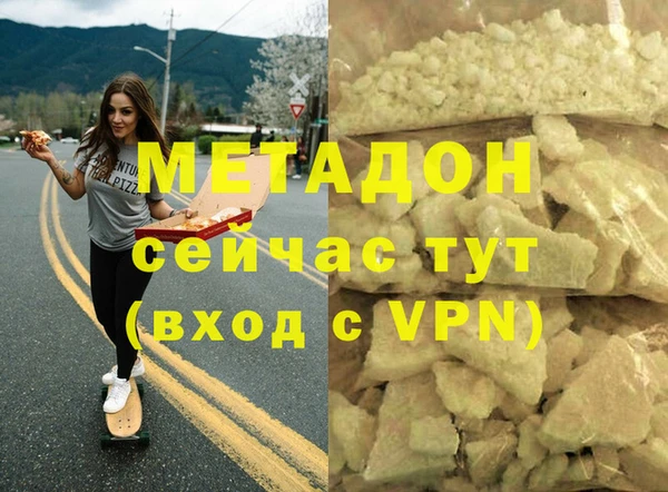 кокаин колумбия Богородск
