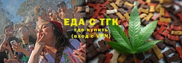 MESCALINE Беломорск