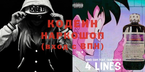 герыч Богданович