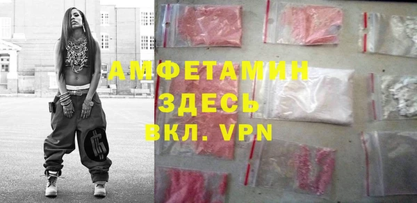 MESCALINE Беломорск