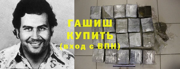 эйфоретик Нязепетровск