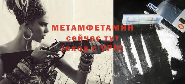 герыч Богданович