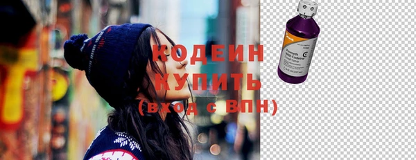MESCALINE Беломорск