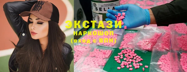 MESCALINE Беломорск
