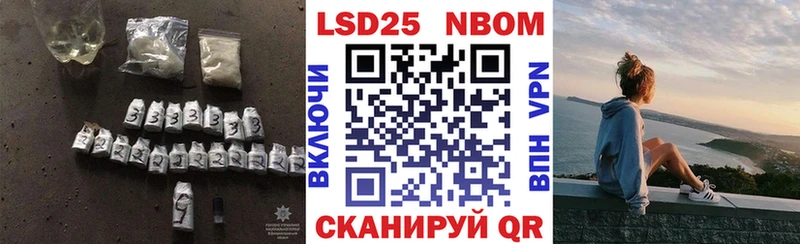 Лсд 25 экстази кислота  Невель 