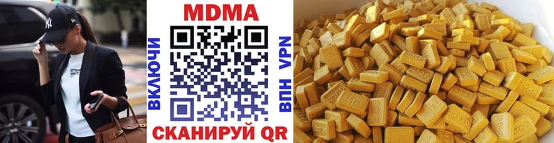 МДМА crystal Невель