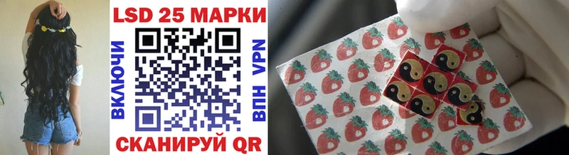 Наркотические марки 1,5мг Невель