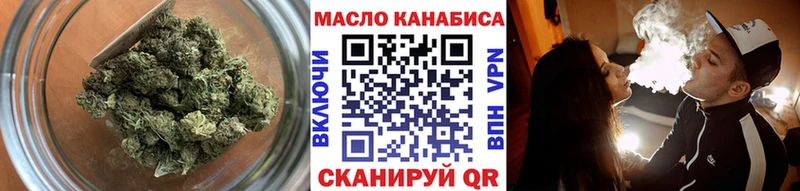 хочу наркоту  Невель  Дистиллят ТГК концентрат 