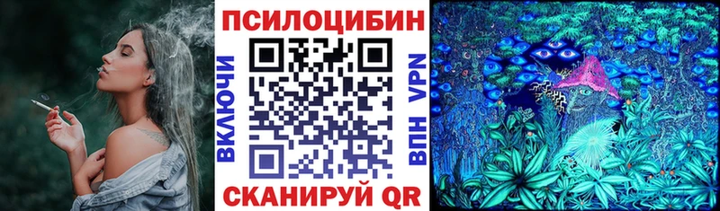 Галлюциногенные грибы Psilocybine cubensis  мега ТОР  Невель  это как зайти  купить  сайты 